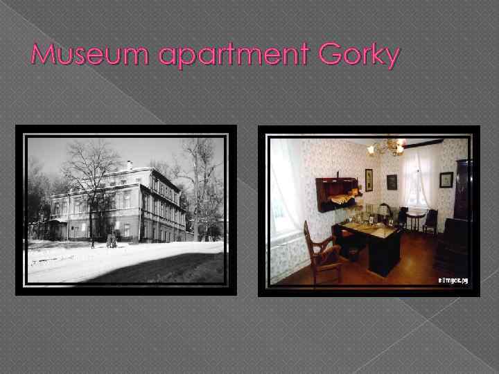 Museum apartment Gorky 