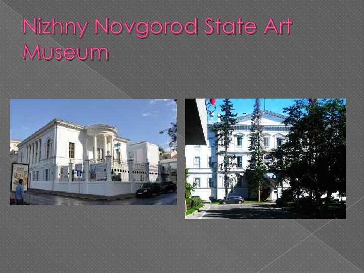 Nizhny Novgorod State Art Museum 
