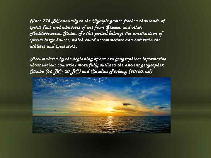 Since 776 BC annually to the Olympic games flocked thousands of sports fans and