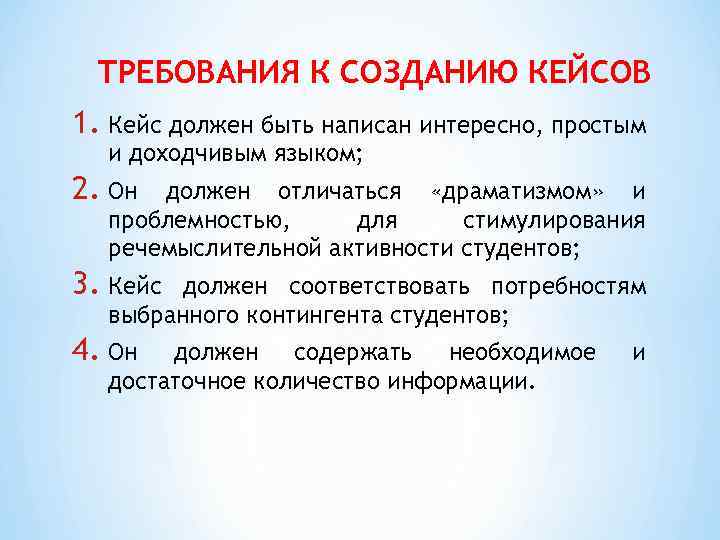 Коллективный анализ