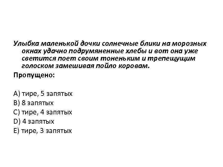 Улыбка маленькой дочки солнечные блики на морозных окнах удачно подрумяненные хлебы и вот она