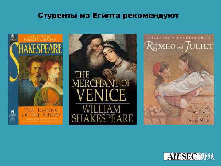 Студенты из Египта рекомендуют 