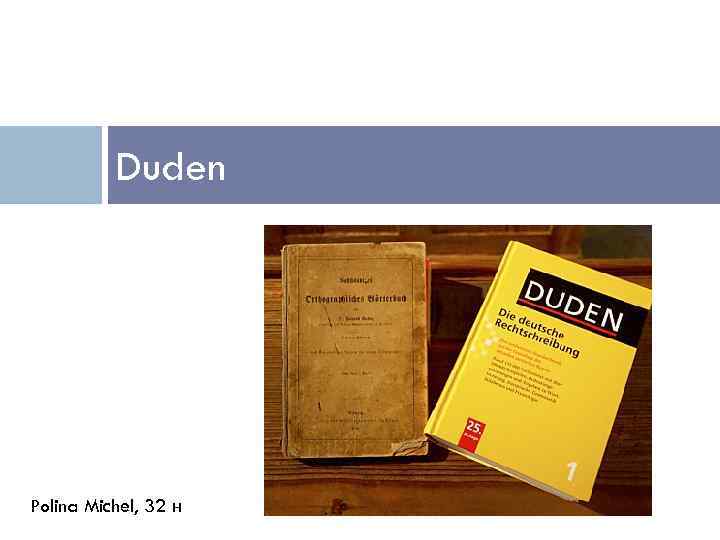 Duden Polina Michel, 32 н 