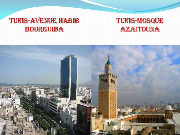 tunis-avenue habib bourguiba tunis-mosque azaitouna 