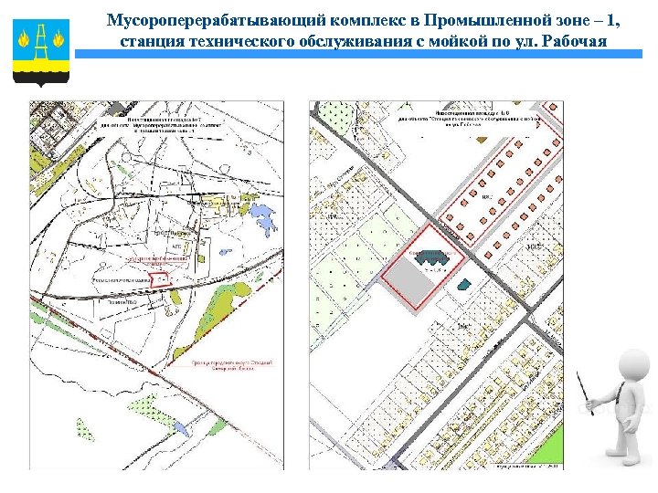 Карта города отрадного самарской области с улицами