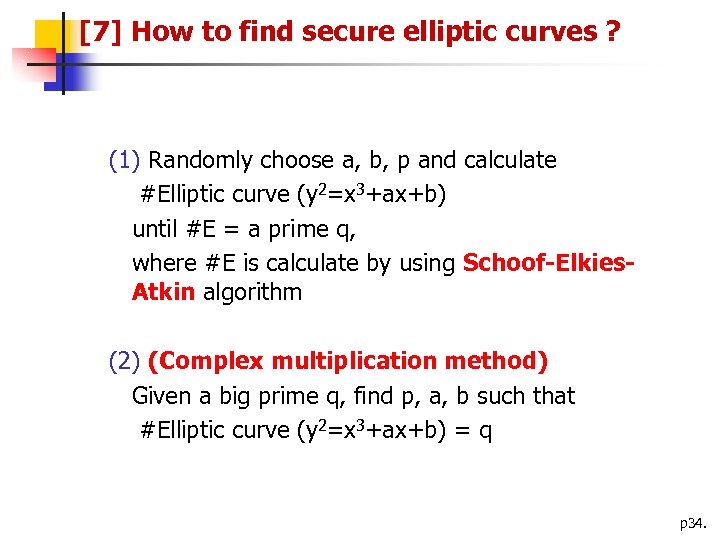 [7] How to find secure elliptic curves ? (1) Randomly choose a, b, p