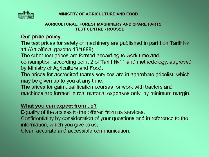  MINISTRY OF AGRICULTURE AND FOOD AGRICULTURAL, FOREST MACHINERY AND SPARE PARTS TEST CENTRE