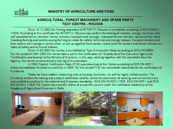  MINISTRY OF AGRICULTURE AND FOOD AGRICULTURAL, FOREST MACHINERY AND SPARE PARTS TEST CENTRE
