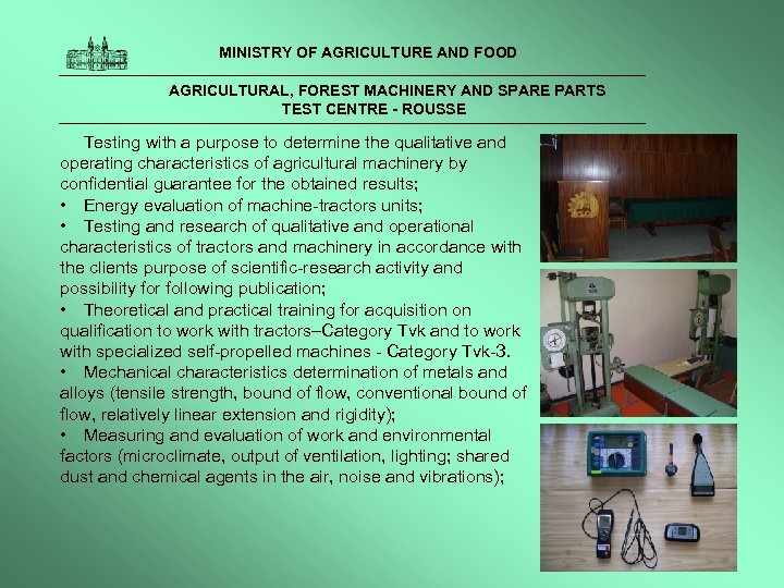  MINISTRY OF AGRICULTURE AND FOOD AGRICULTURAL, FOREST MACHINERY AND SPARE PARTS TEST CENTRE