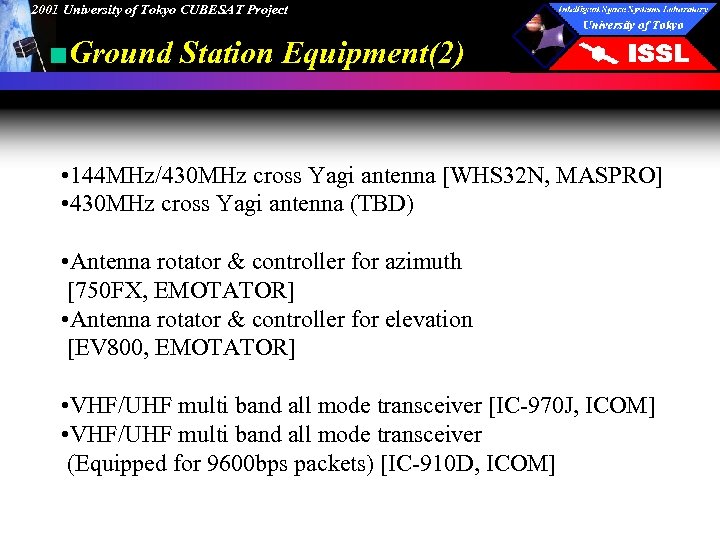 2001 University of Tokyo CUBESAT Project ■Ground Station Equipment(2) • 144 MHz/430 MHz cross