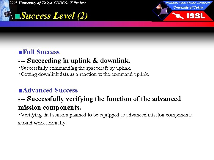 2001 University of Tokyo CUBESAT Project ■Success Level (2) ■Full Success --- Succeeding in