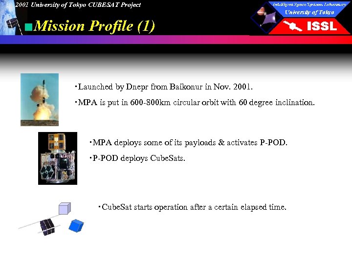 2001 University of Tokyo CUBESAT Project ■Mission Profile (1) ・Launched by Dnepr from Baikonur