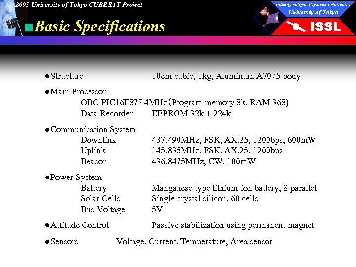 2001 University of Tokyo CUBESAT Project ■Basic Specifications ●Structure 10 cm cubic, 1 kg,