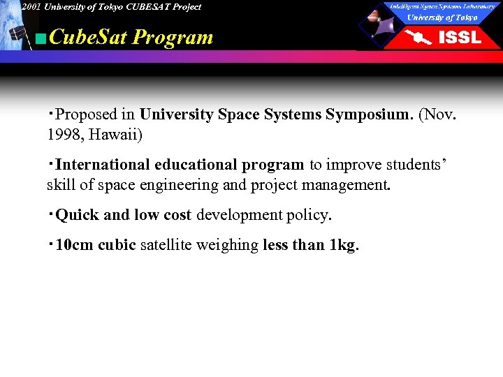 2001 University of Tokyo CUBESAT Project ■Cube. Sat Program ・Proposed in University Space Systems