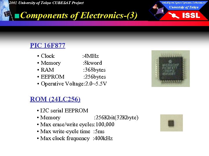 2001 University of Tokyo CUBESAT Project ■Components of Electronics-(3) PIC 16 F 877 •