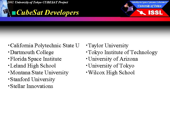 2001 University of Tokyo CUBESAT Project ■Cube. Sat Developers ・California Polytechnic State U ・Dartmouth