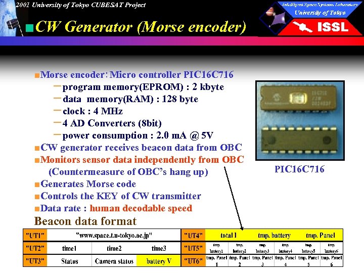 2001 University of Tokyo CUBESAT Project ■CW Generator (Morse encoder) ■Morse encoder：Micro controller PIC