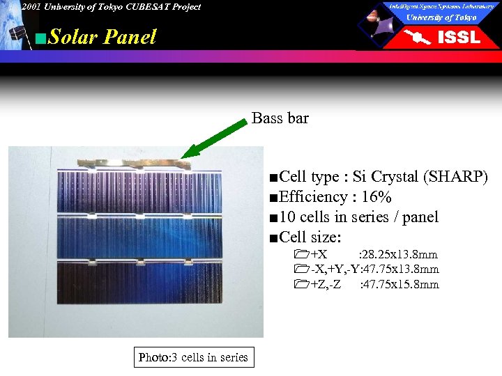 2001 University of Tokyo CUBESAT Project ■Solar Panel Bass bar ■Cell type : Si