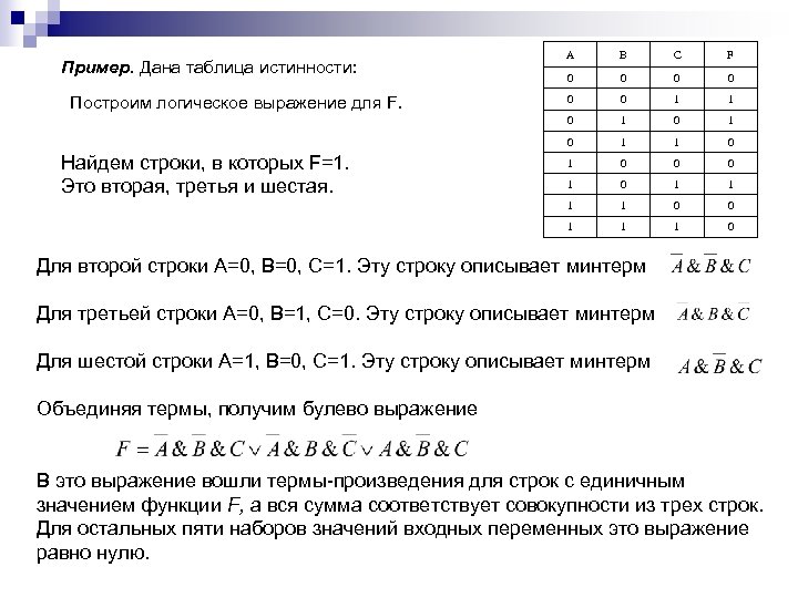 C F 0 0 0 1 1 1 0 1 0 0 0 1