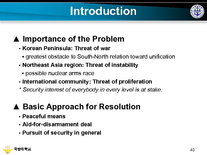 Introduction ▲ Importance of the Problem - Korean Peninsula: Threat of war ▪ greatest
