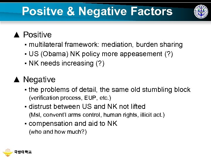 Positve & Negative Factors ▲ Positive ▪ multilateral framework: mediation, burden sharing ▪ US