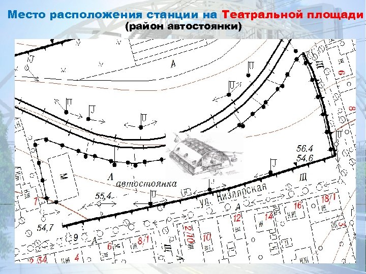 Место расположения станции на Театральной площади (район автостоянки) 5 