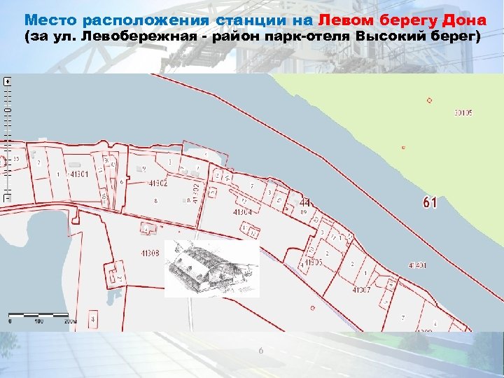 Место расположения станции на Левом берегу Дона (за ул. Левобережная - район парк-отеля Высокий