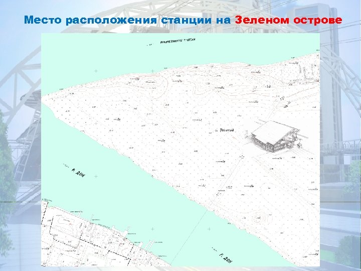 Место расположения станции на Зеленом острове 9 