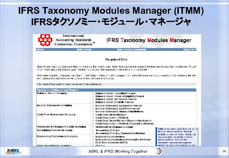 IFRS Taxonomy Modules Manager (ITMM) IFRSタクソノミー・モジュール・マネージャ XBRL & IFRS Working Together 29 
