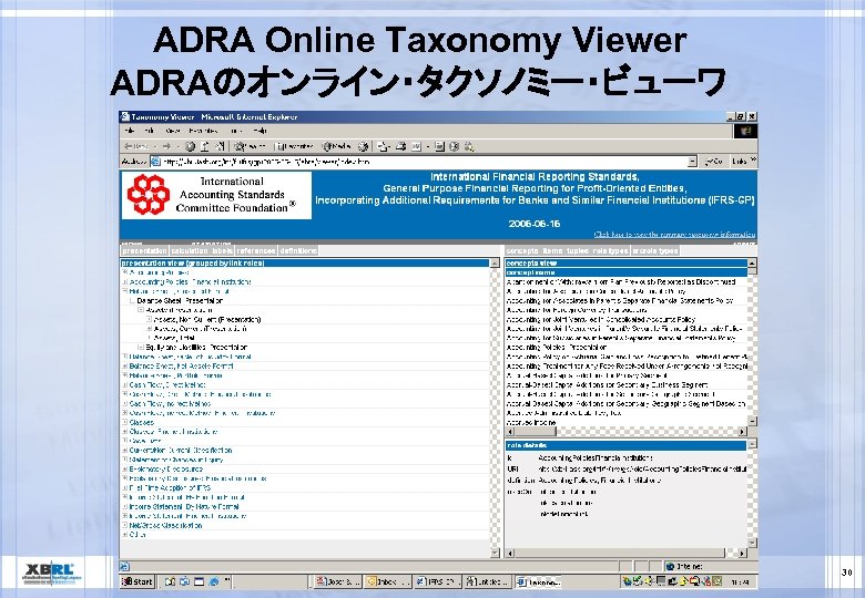 ADRA Online Taxonomy Viewer ADRAのオンライン・タクソノミー・ビューワ XBRL & IFRS Working Together 30 