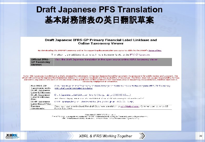 Draft Japanese PFS Translation 基本財務諸表の英日翻訳草案 XBRL & IFRS Working Together 32 