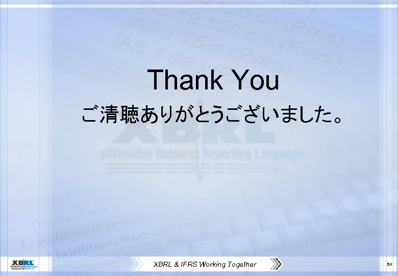Thank You ご清聴ありがとうございました。 XBRL & IFRS Working Together 50 