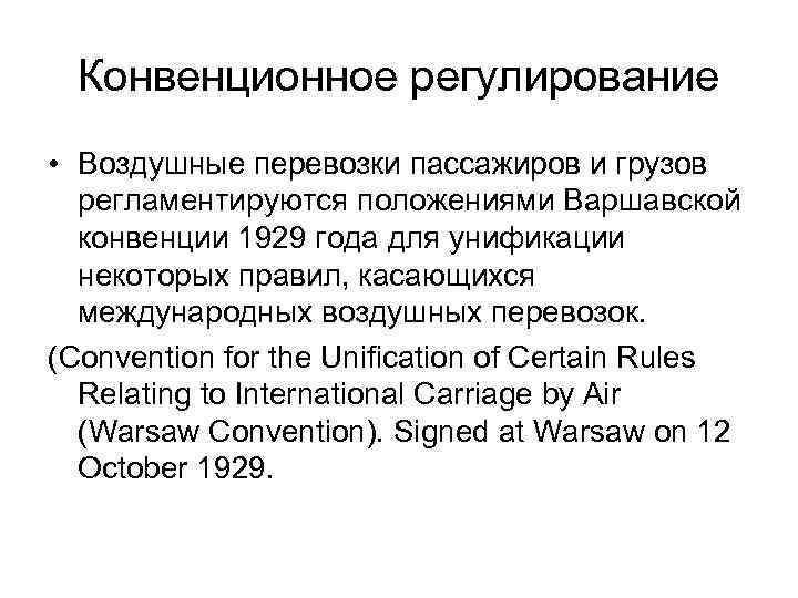 Конвенционный приоритет промышленного образца