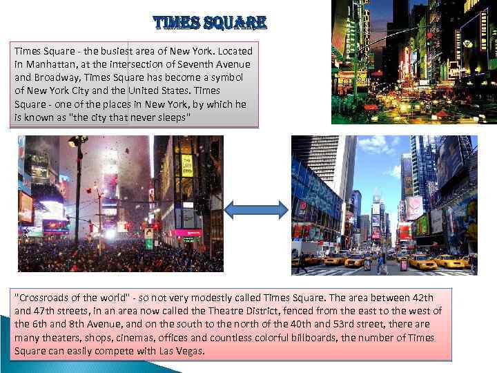  Times square Times Square - the busiest area of New York. Located in