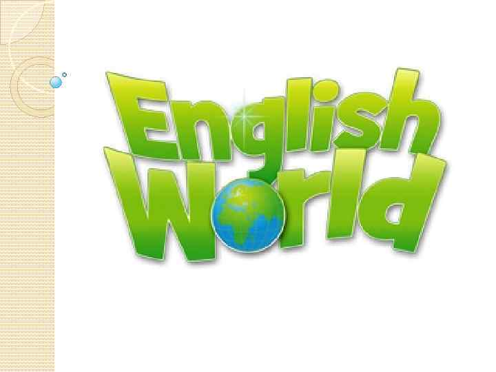 English world 7. World Englishes. World надпись. English World надпись. Картинки English World.