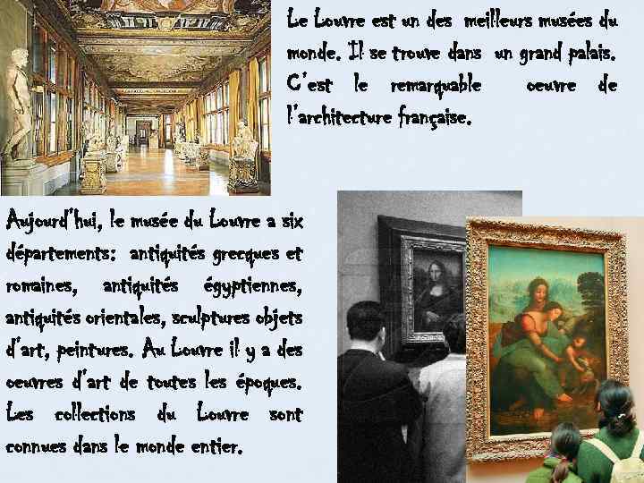 Le Louvre est un des meilleurs musées du monde. Il se trouve dans un