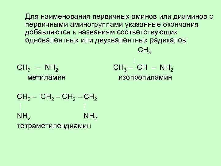 Глицилаланин глицин