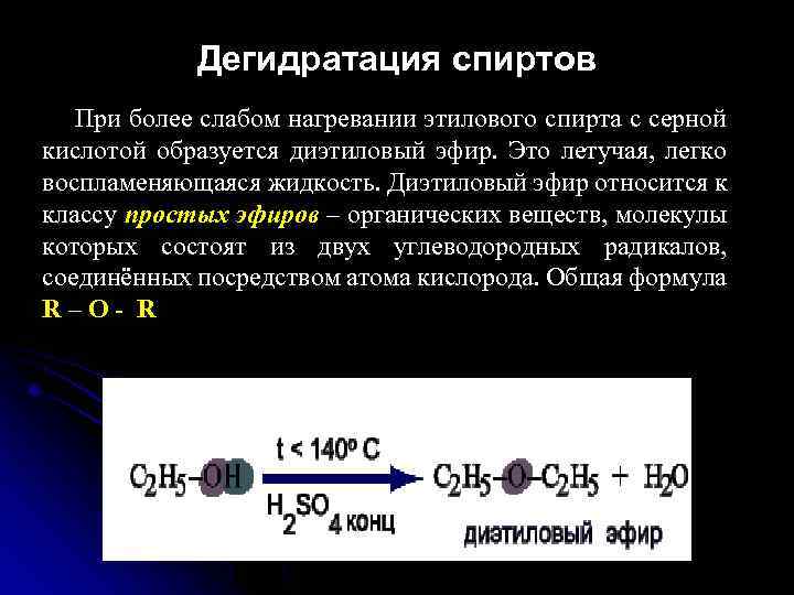 Перманганат калия соляная