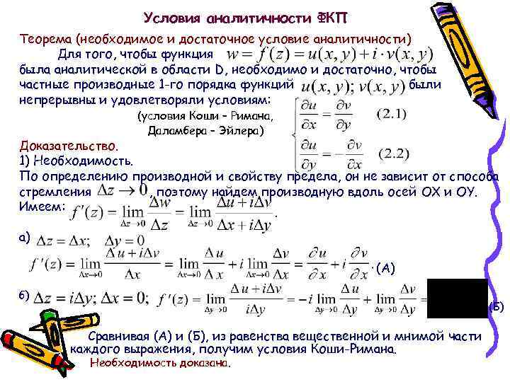 Является ли функция данными