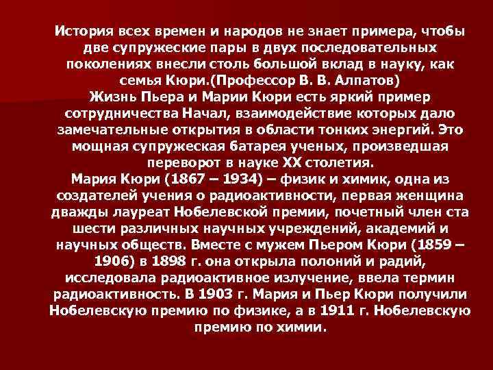 История всех времен и народов не знает примера, чтобы две супружеские пары в двух