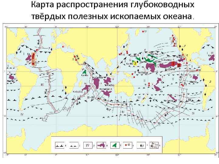 Карта распространения глубоководных твёрдых полезных ископаемых океана ) 