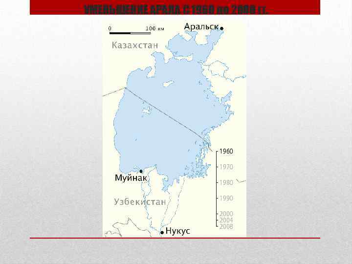 Карта аральского моря 1950 года