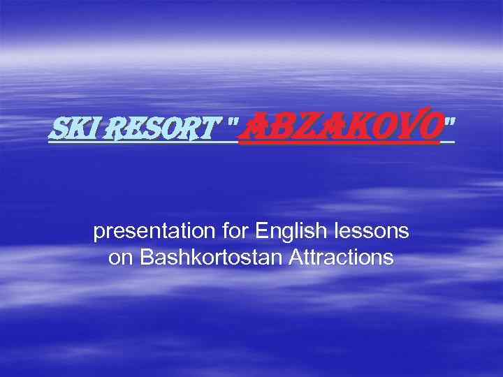 ski resort "abzakovo" presentation for English lessons on Bashkortostan Attractions 