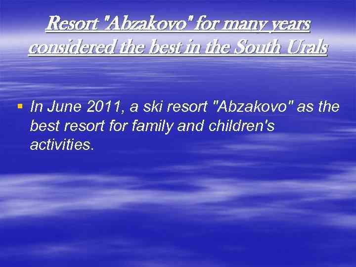 Resort "Abzakovo" for many years considered the best in the South Urals § In