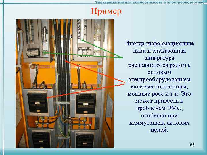 Как называется энергозависимое электронное устройство хранящее данные с которыми процессор работает