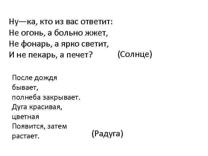 Слушать песню полнеба. Пол неба пламя в полнеба смог. Пол неба пламя в полнеба смог слова. Полнеба пламя полнеба смог Донбасс. В полнеба пламя в полнеба смог текст.