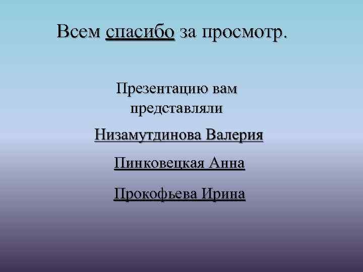 Солдатенков козьма терентьевич презентация