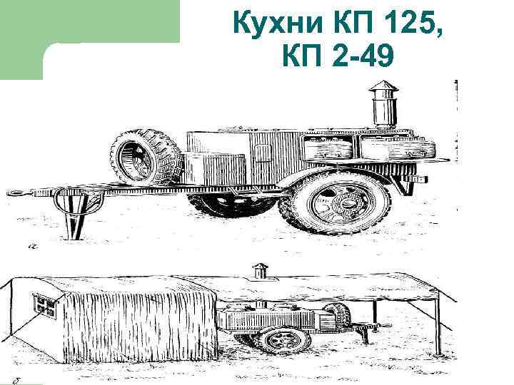 Кп 125 чертеж