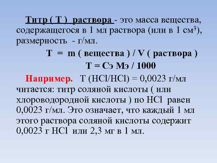 Вычислите относительную молекулярную массу сульфата натрия