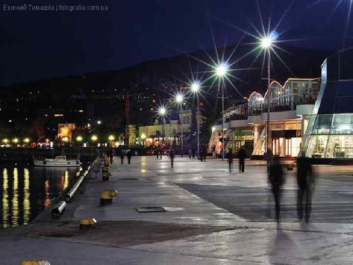 Реставрація Пушкінського бульвару та набережної, Ялта • Капітальна реставрація набережної, на яку виділили 40